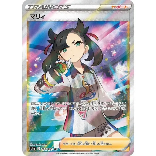 【ポケカ引退品、爆アドがんばリーリエ】 ポケカ引退品、爆アドがんばリーリエ】 ポケカ引退品、爆アドがん